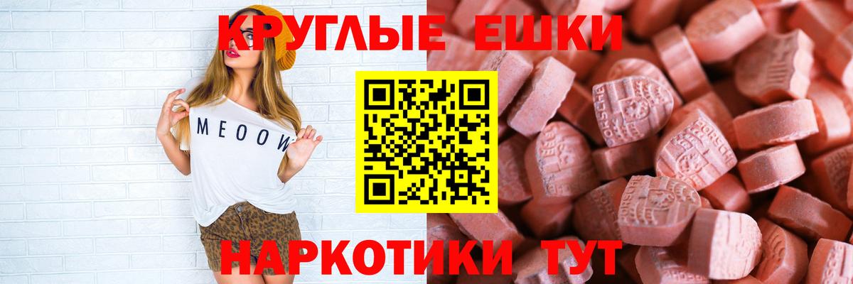МЕФ   Каннабис  Кетамин  A-PVP СОЛЬ кристаллы  NBOMe  Гашиш  Киселёвск  ЭКСТАЗИ  Вход с VPN 