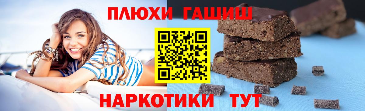 ГАШ ice o lator Киселёвск