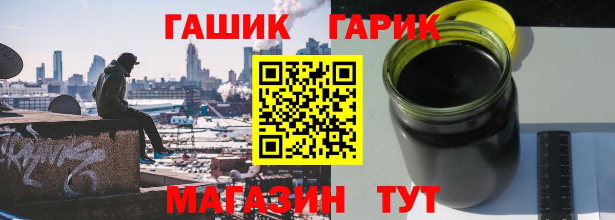 Киселёвск  Гашиш 40% ТГК  Гашиш Cannabis  где найти наркотики  Вход с VPN 