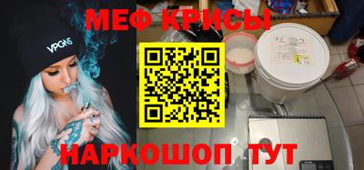 MESCALINE Заволжье