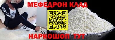 каннабис Жуковский