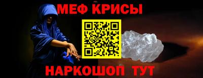 MESCALINE Заволжье