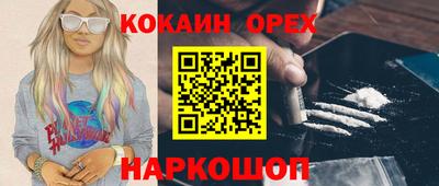 MESCALINE Заволжье