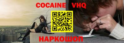 каннабис Жуковский