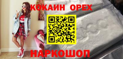экстази Заводоуковск