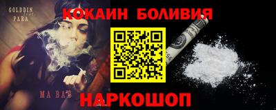 каннабис Жуковский