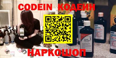 MESCALINE Заволжье