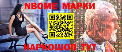 MESCALINE Заволжье