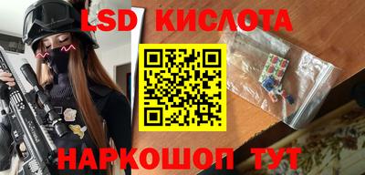 MESCALINE Заволжье