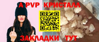 каннабис Жуковский