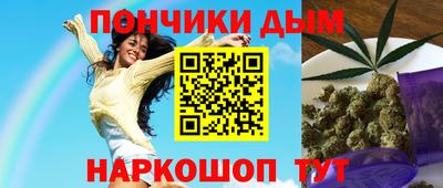 каннабис Жуковский