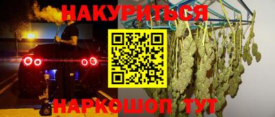 MESCALINE Заволжье