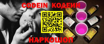 каннабис Жуковский