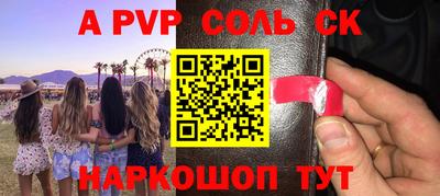 экстази Заводоуковск