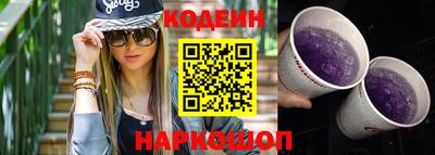 наркотики Наро-Фоминск