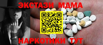 экстази Заводоуковск