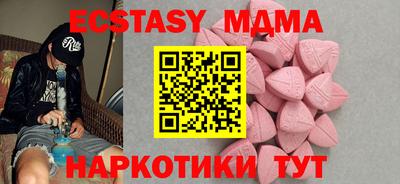 MESCALINE Заволжье