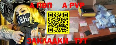 каннабис Жуковский