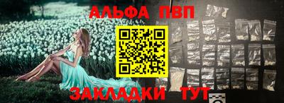 каннабис Жуковский