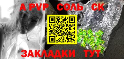 каннабис Жуковский