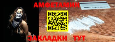 каннабис Жуковский