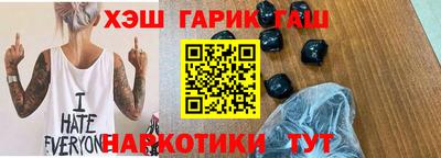 каннабис Жуковский