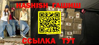 каннабис Жуковский