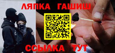 каннабис Жуковский