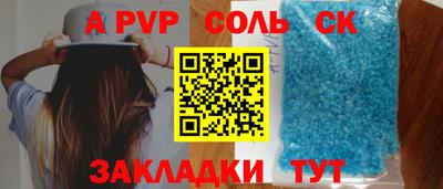 каннабис Жуковский
