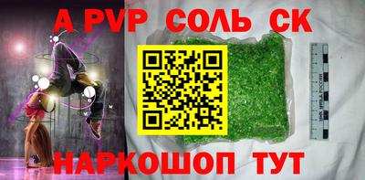 MESCALINE Заволжье