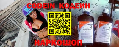 MESCALINE Заволжье