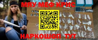 каннабис Жуковский
