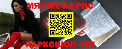 MESCALINE Заволжье