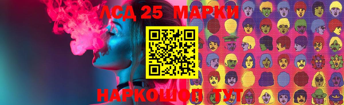 ЛСД экстази ecstasy  LSD-25 экстази  Киселёвск  Лсд 25 экстази ecstasy  Вход с VPN 