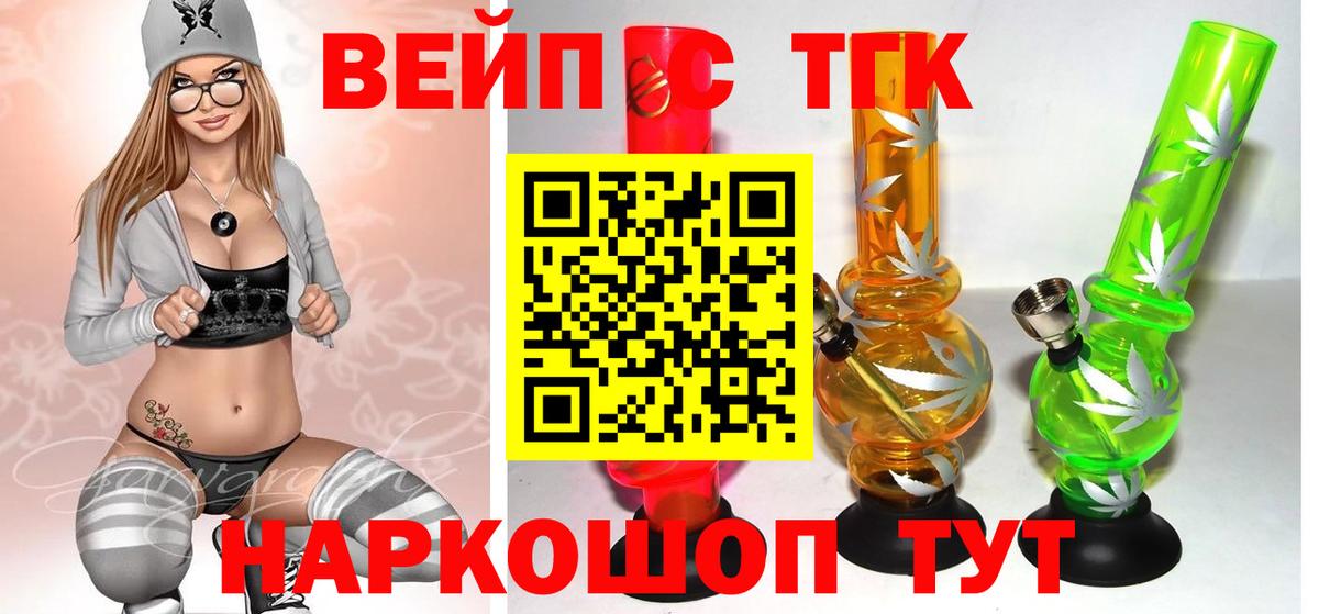 ТГК концентрат Киселёвск
