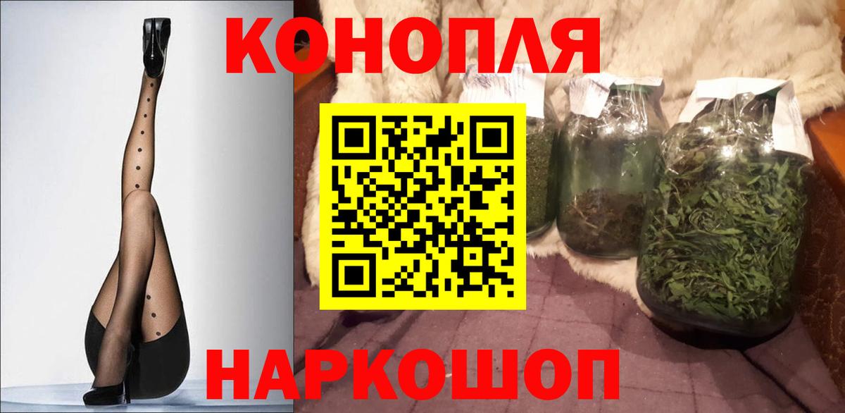 Бошки Шишки марихуана Киселёвск