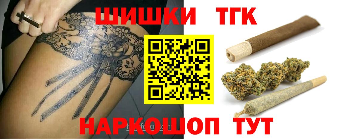 Марихуана OG Kush  Вход с VPN  Каннабис MAZAR  Киселёвск 